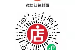 目前很火的微信红包封面玩法,免费代理分销
