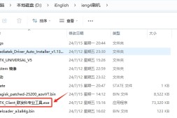 iEnglish平板刷成普通平板电脑教程资料