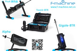 F-Machine上架蓝牙版Tremblr,从此可用手机APP控制,即日起F-Machine系列官方店包邮